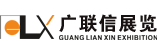 福建連城村居香農業發展有限公司